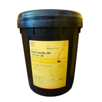 Shell/壳牌 导热油20L/桶 HEAT TRANSFER S2 XC