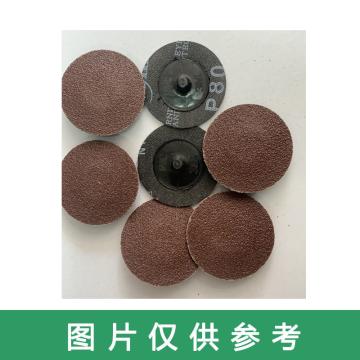 3M 红砂纸研磨碟 3寸(75mm)，80#