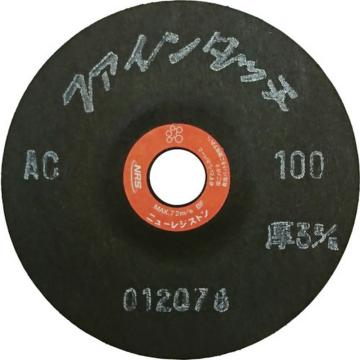 NRS 研磨用柔性磨石 Fine Touch 100×3×15 AC100 FT1003AC100