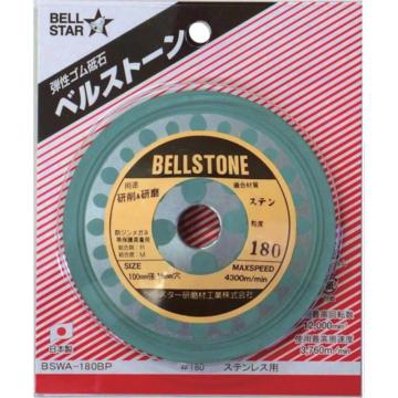 BELLSTAR 贝尔石单片装 不锈钢用 ＃180 BSWA180BP