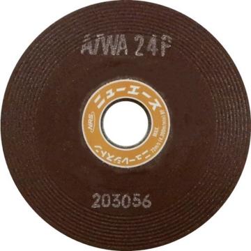 NRS 偏心型磨削砂轮 新王牌 １２５×６×２２ Ａ／ＷＡ２４Ｐ NA1256A24P