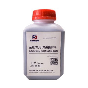 费默司 金相专用热镶嵌料（黑色普通型）500g/瓶 HM1(黑色普通型)