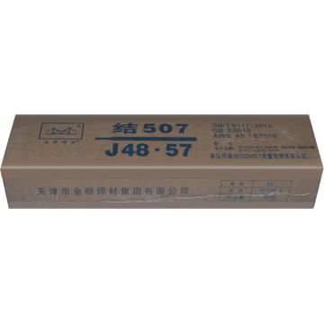 金桥 低碳钢焊条 J507（E5015/E7015）,Φ3.2