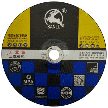 SL 工业级T27黑色双网金属角磨片230×6.0×22mm 230×6.0×22mm
