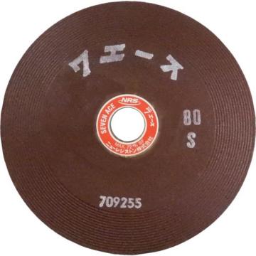 NRS 研磨砂轮 Seven Ace 180×6×22 80S 倒角用 SA180680S