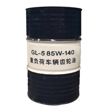 昆仑 重负荷车辆齿轮油170KG/桶 GL-5 85W-140