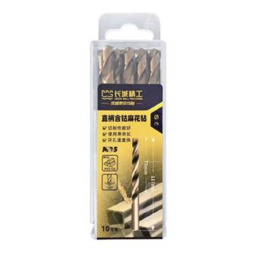 长城精工 直柄含钴麻花钻 672028