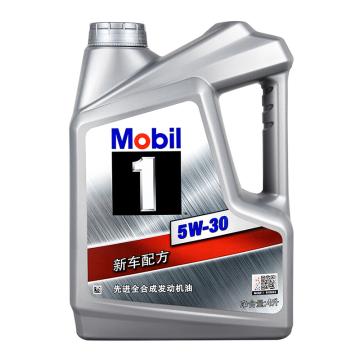 Mobil/美孚 全合成机油4L*4/箱 SP级 5W-30（原银美孚 SN级）