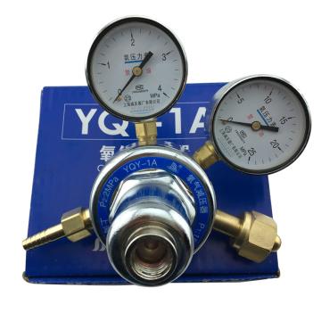 上减 氧气减压器 YQY-1A