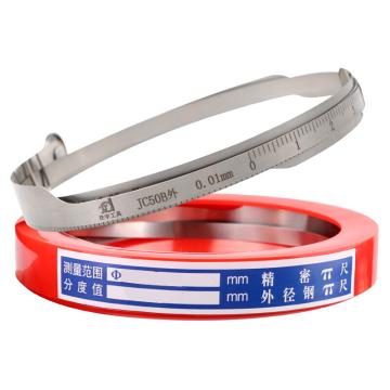 中阳 不锈钢派尺0-80mm、不含第三方检测 0-80mm