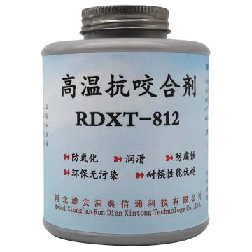 润典信通 高温抗咬合剂500g/桶 RDXT-812