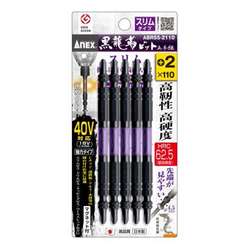 ANEX ABRS5-2110 小双头黑龙韧性47V强磁批头 PH2X110mm 5支装
