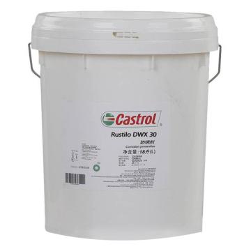 嘉实多 溶剂型防锈油18L/桶 Rustillo DWX 30