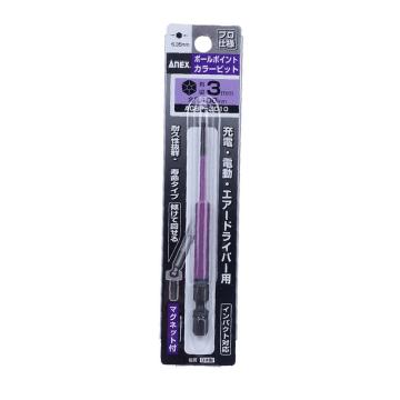 ANEX ACBP-3010 球头内六角彩色批头 H3X100mm