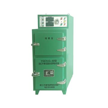 五强 远红外高低温自控焊条烘箱，带保温室 YGCH-G2-60型
