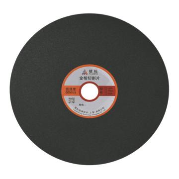 赋耘 金相切割片Φ200×1.0×32mm 软 102200320