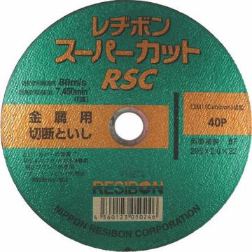 RESIBON 超级切割RSC 205×2.0×22 40P RSC2052040