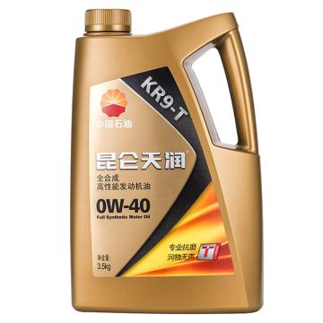 昆仑 全合成汽油机油，天润KR9-T，0W-40，SN级 3.5KG/桶，6桶/箱 KR9-T，0W-40，SN级