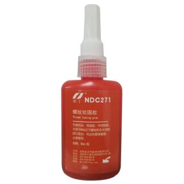 ND 螺纹锁固剂 NDC271