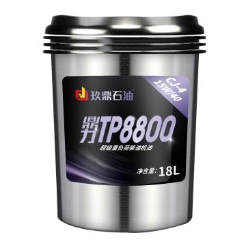 玖鼎石油 柴油机油18L/桶 CJ-4 15W-40