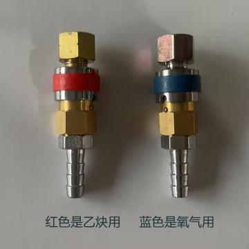 亚威卡尔 氧气管快速接头 Φ10