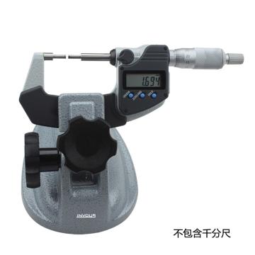 INVOUS 千分尺座0-100mm、不含第三方检测 IS780-80739