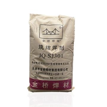 金桥 埋弧焊剂 SJ301