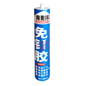 肯耐科 免钉胶 白色