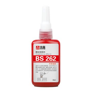 北森 螺纹锁固剂 BS262