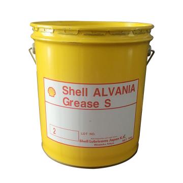 Shell/壳牌 润滑脂16KG/桶 Alvania Grease S 2#