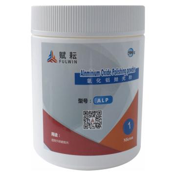 赋耘 氧化铝研磨抛光粉0.5μ，500克/瓶 390500005