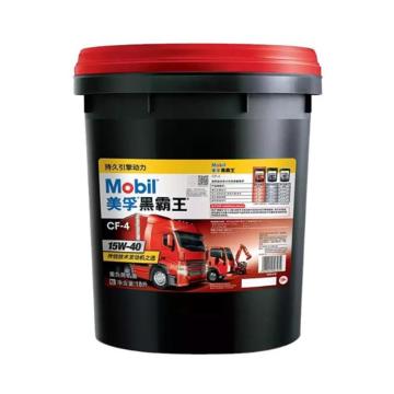 Mobil/美孚 柴油机油18L/桶 黑霸王 CF-4 15W-40