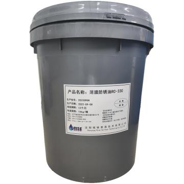 瑞驰 薄膜防锈油 16KG/桶