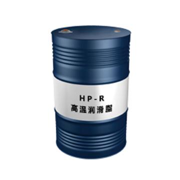 昆仑 高温润滑脂175KG/桶 HP-R，