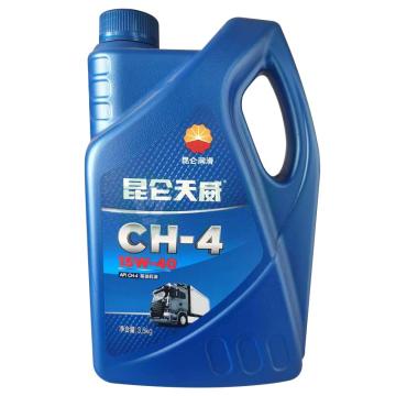 昆仑 天威柴油机油3.5KG/桶 CH-4 15W-40