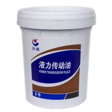 长城 液力传动油16KG/桶 8#