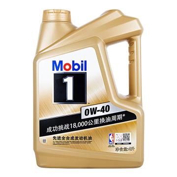 Mobil/美孚 全合成机油4L/桶 美孚1号经典表现 0W-40，4L*4
