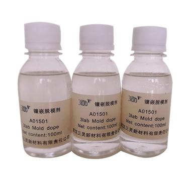 三灵 镶嵌脱模剂 100ml/瓶