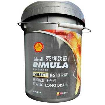 Shell/壳牌 合成重负荷柴油发动机油18L/桶 RIMULA Select R6 10W-40