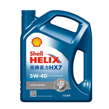 Shell/壳牌 全合成汽油机油，喜力HELIX HX7＋ 5W-40 4L/桶 HELIX HX7＋ 5W-40