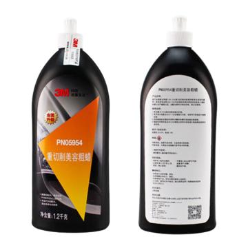 3M 重切削美容粗蜡1kg/瓶 05954