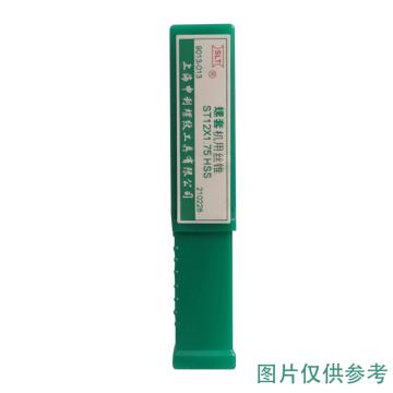 申利 全磨制机用螺套丝锥 ST 6*1