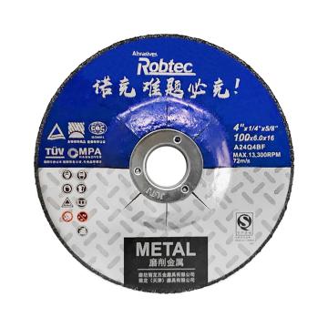 Robtec 工业级T27黑色双网金属角磨片100×6.0×16mm 100×6.0×16mm