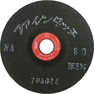 NRS 研磨用柔性磨石 Fine Touch 100×3×15 WA80 FT1003WA80