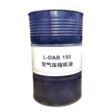 昆仑 重负荷压缩机油170KG/桶 L-DAB 150