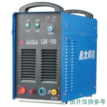 奥太 逆变式空气等离子切割机 LGK-60