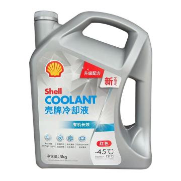 Shell/壳牌 冷却液4KG/桶 COOLANT -45℃ 红色