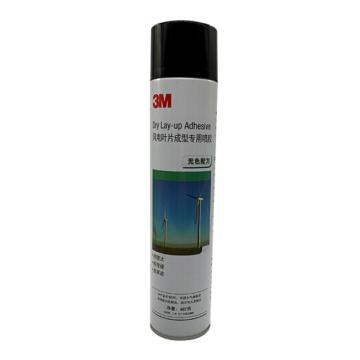 3M 风电叶片成型专用喷胶 467g