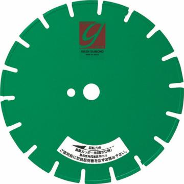 理研钻石 土木用金刚石切割片 外径（mm）317 刃厚（mm）3 空径（mm）27 G12