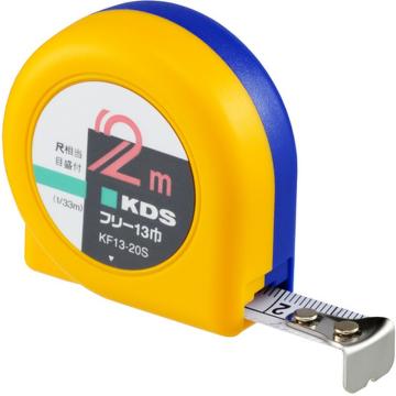 KDS 自由13寸（菱形）·2BP F1320SBP